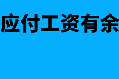 完税凭证遗失了补办的流程是什么?(完税凭证丢失)