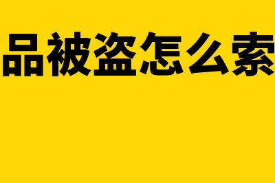 采用汇总记账凭证账务怎么处理?(采用汇总记账凭证核算形式,增加了填制汇总)