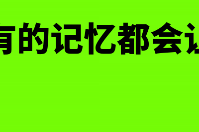 债务人和债权人有哪些不一样的地方?(债务人和债权人通俗易懂)