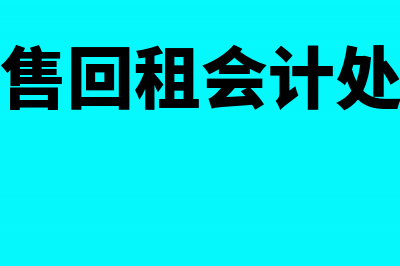 医院发票丢失怎么报销？(医院发票丢失怎样报销)