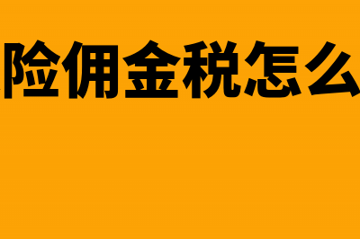 报表已上报的凭证要修改怎么办？(报表已上报的凭证有哪些)