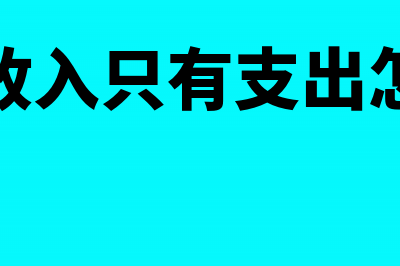 以房抵债的税务处理怎么做(以房抵债涉税)