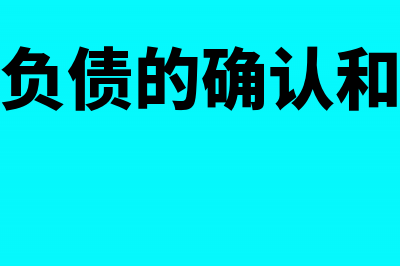 会议费列支范围是什么？(会议费列支范围及标准是什么意思啊)