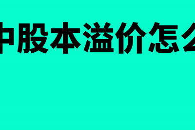 国税定税和不定税的区别(定税种是什么意思)