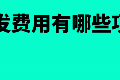 房产税应纳税额的计算税率为多少(房产税应纳税额计算公式)