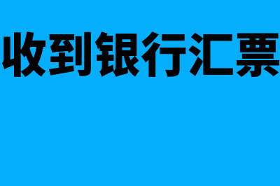 涉及到销售收入印花税什么比例缴纳(销售收入涉及所有已发货的交易)