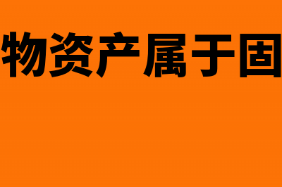 销售退换货怎么财务怎么做(销售退货怎么算)