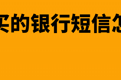 公司增加税种需要怎么做？(公司增加税种需要报税吗)