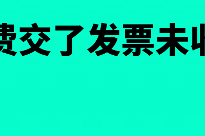 计提工程人员工资分录怎么编制?(计提工程人员工资和福利费)