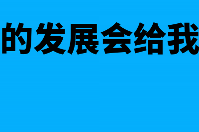 公司处理废料如何开发票(公司处理废料如何入账)