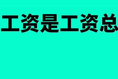 母公司给子公司的设备如何入账?(母公司给子公司补贴如何做账)