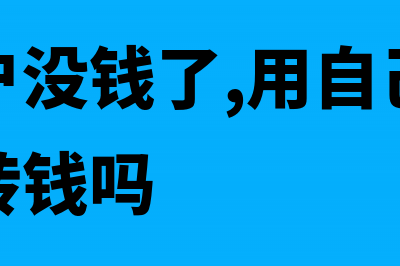 公司账户收外汇需要缴纳税吗(公司账户收外汇要提供什么东西)