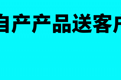 企业之间发生借款怎么编制凭证(企业之间发生借款了还能再开展业务吗)