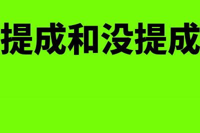 自行建造固定资产折旧会计分录?(自行建造固定资产入账价值包括增值税吗)