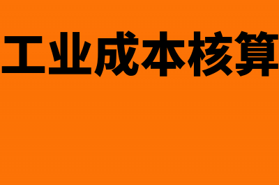 工资计提但未发放如何交个税?(工资计提未发放怎样申报个税)