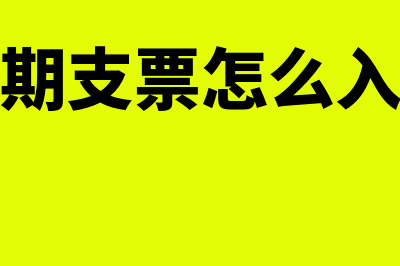 总分类账和明细账有什么不一样的(总分类账和明细分类账图片)