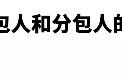 高铁票丢失账务怎么入账报销?(高铁票据丢失如何报销)