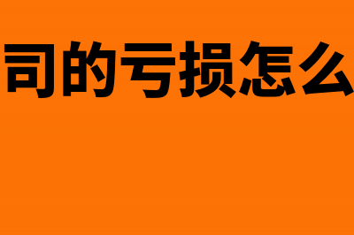 付款多付了几分钱怎么做账?(付款时多付了钱能不能找回)