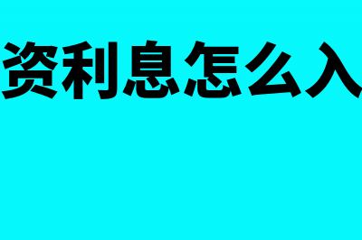 支付销售及设计费用应取得何种发票?(销售支付产品是什么意思)