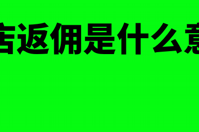 公司选择简易征收的不动产租赁可以抵扣吗(公司简易征收如何抵进项税)