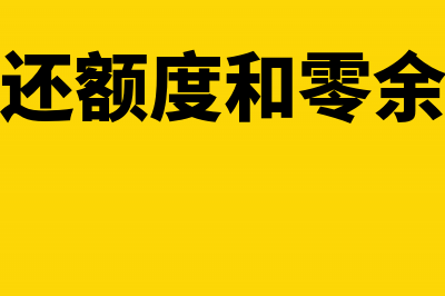 出口视同内销如何申报增值税?