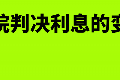 办理银行承兑汇票交的保证金怎么做会计处理?(办理银行承兑汇票提示收票可以第二天再提示嘛)