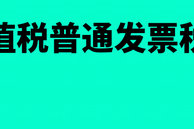 结转已分配利润怎么编制凭证(结转已分配利润怎么算)