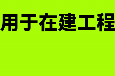 怎么到税务局撤销负数发票通知单(税务局怎么撤诉)