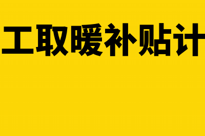 专用发票账目不一致应该怎么处理？(专用发票不够用怎么办)