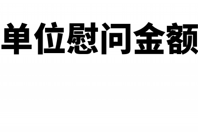 直接收款方式销售货物的会计分录?(直接收款方式销售货物纳税时间)