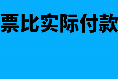 支付给个人的服务费计入什么科目?(支付个人的服务费需要附件吗)