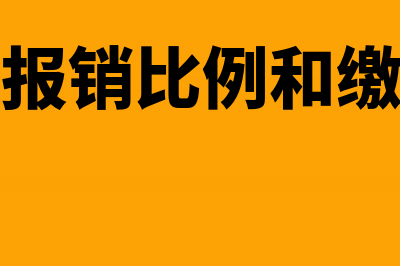 所得税减免不计入营业外收入的原因(所得税有减免怎么做分录)