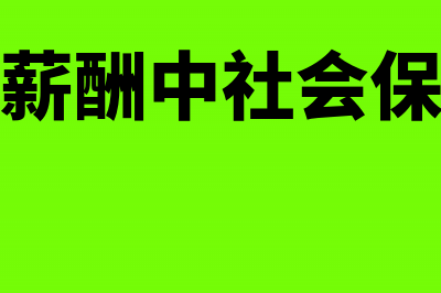 预缴土地增值税可以在所得税税前扣除吗?(房地产企业预缴土地增值税)