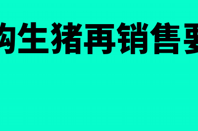 公司收集的油票是什么原因?(公司收集的油票怎么入账)