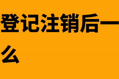 公司收购股东股份财务怎么处理?(公司收购股东股权条件)