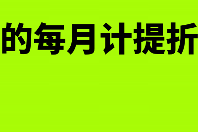 购买房产的契税计税依据怎么确认?(购买房产的契税谁交)