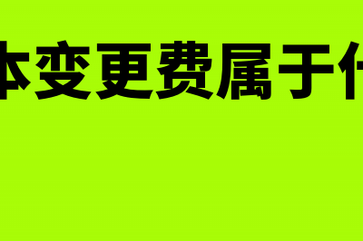 外贸企业的完工完税证明怎么开?(整个外贸流程从开始到结束需要多久)