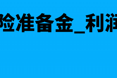 同一控股下并合并方留存收益怎么处理(同一控股合并分录)