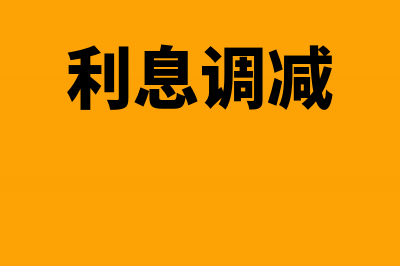 套期保值的会计处理怎么做?(套期保值的会计手册有哪些)