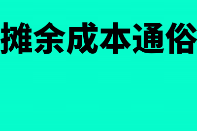 特定金融资产所得税的会计处理怎么做(金融资产特性)