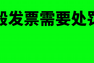 怎么处理企业劳保费支出涉税抵扣?(怎么处理企业劳动关系)