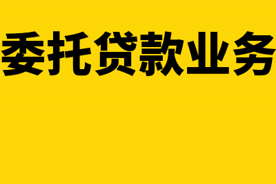 物流企业使用土地怎么纳税(物流企业土地税)