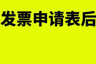 行政单位间往来票据怎么记帐(行政单位往来账管理制度)