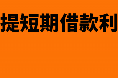 员工出差取得的汽车票可以抵扣增值税吗(员工出差取得的火车票怎么计算抵扣增值税)