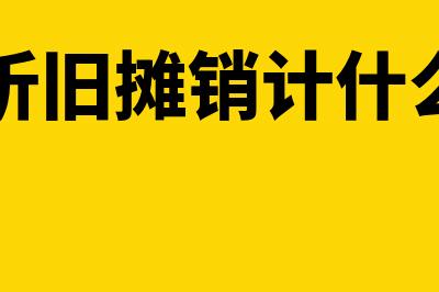 城镇土地使用税征税方式怎么确认(城镇土地使用税会计分录)