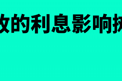 有营业收入的小规模公司怎样申报纳税?(有营业收入的小公司)