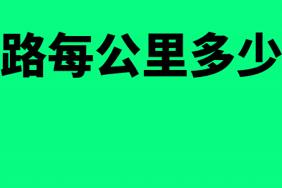 异地提供建筑服务增值税如何申报?(异地提供建筑服务 发票)