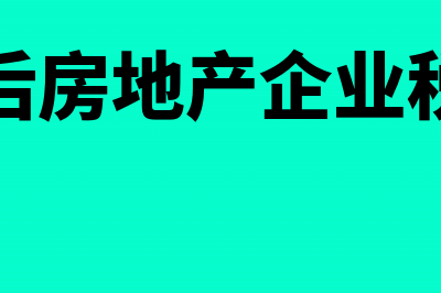 股权转让收入能否扣除印花税(股权转让收入能退税吗)