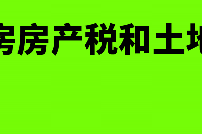 误征增值税后申请退税的步骤怎么进行(增值税申报错误申请退款)