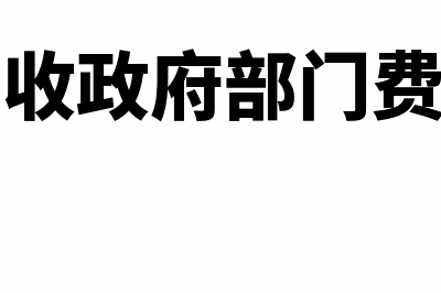 企业的存货报废产生的损失怎么扣税?(企业存货报废需不需要做鉴证报告)